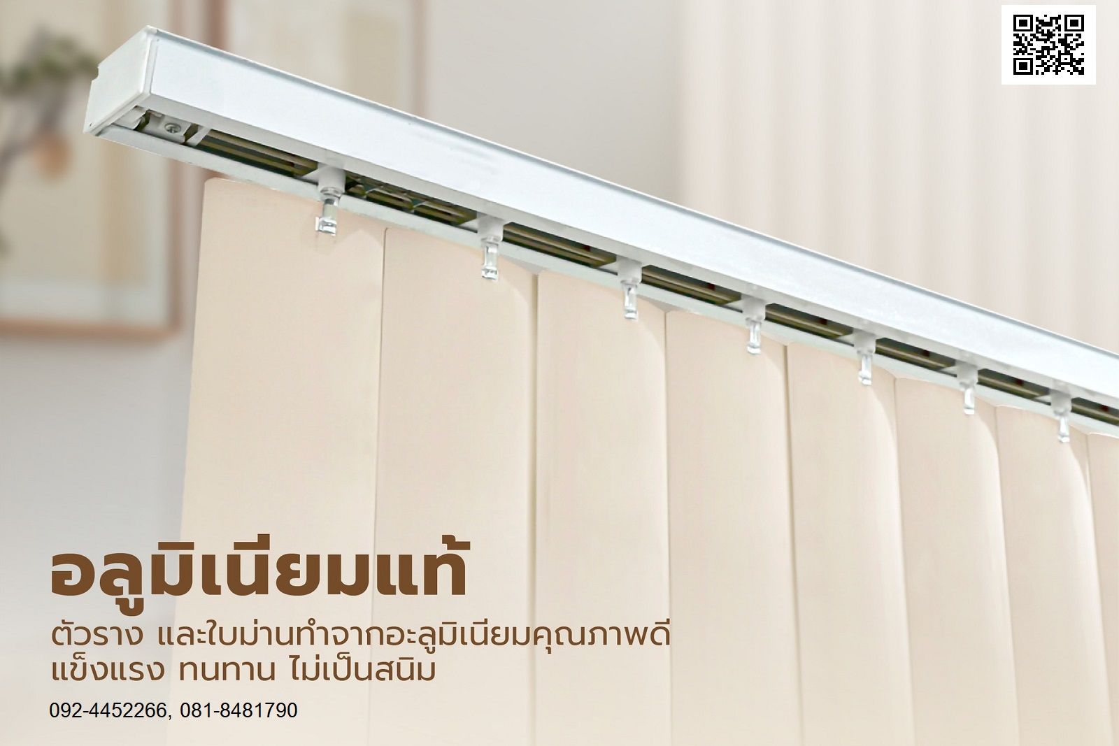 รูปภาพสินค้า