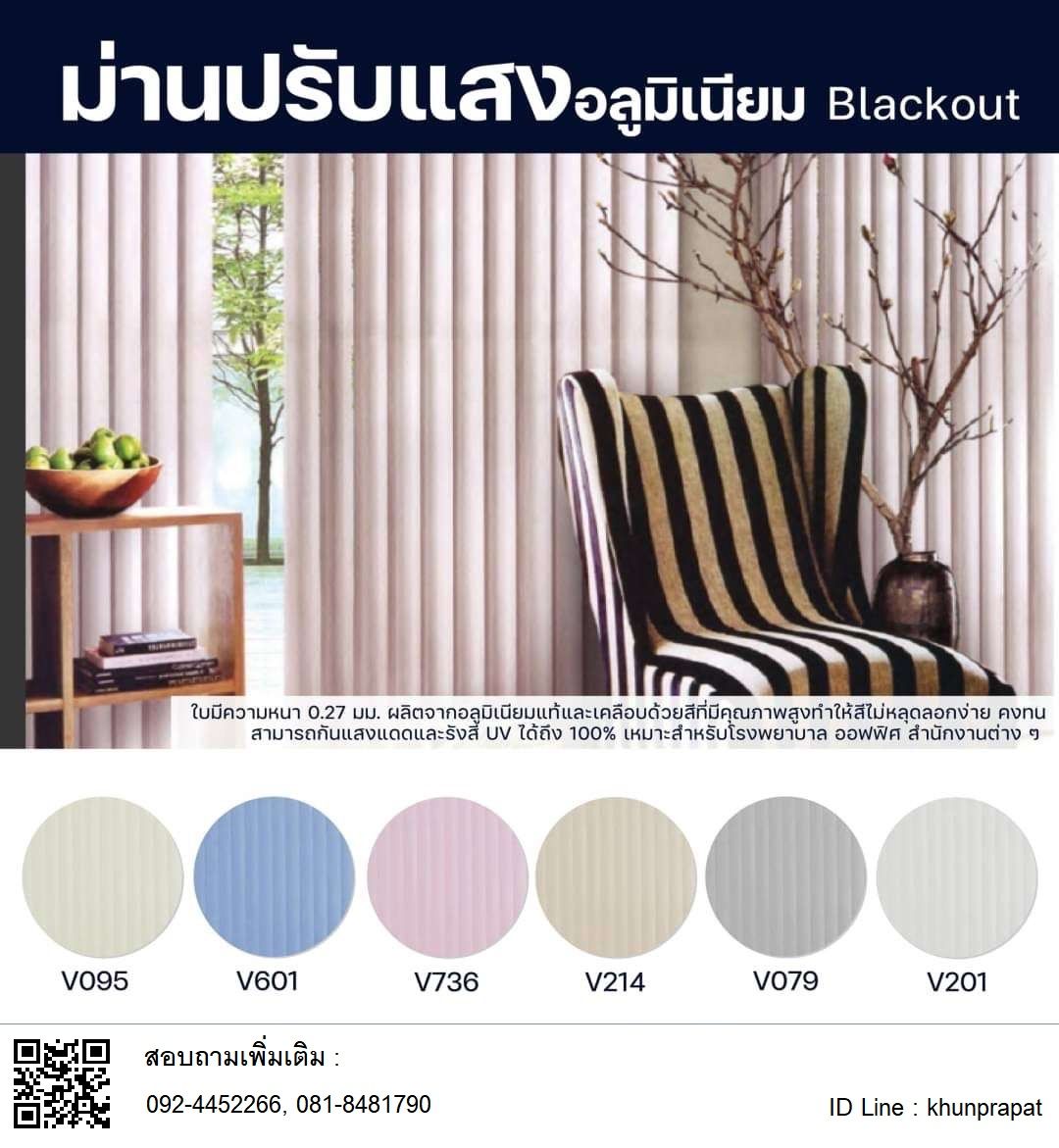 รูปภาพสินค้า