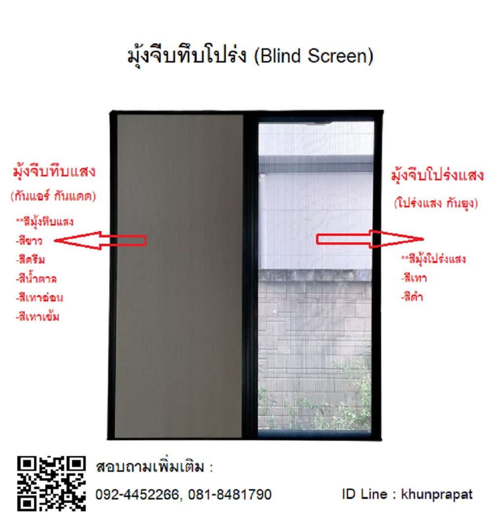 รูปภาพสินค้า