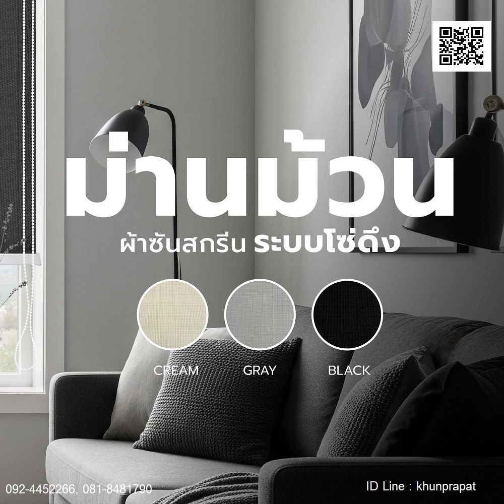 รูปภาพสินค้า