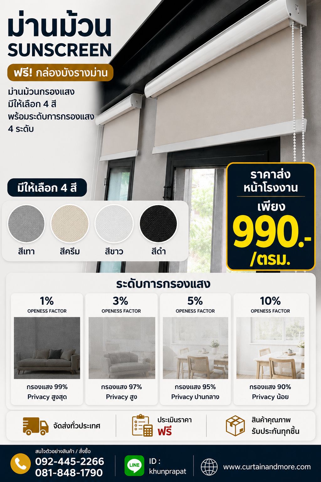 รูปภาพสินค้า