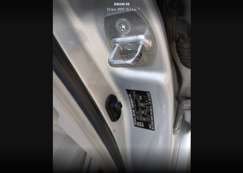 รูปภาพสินค้า