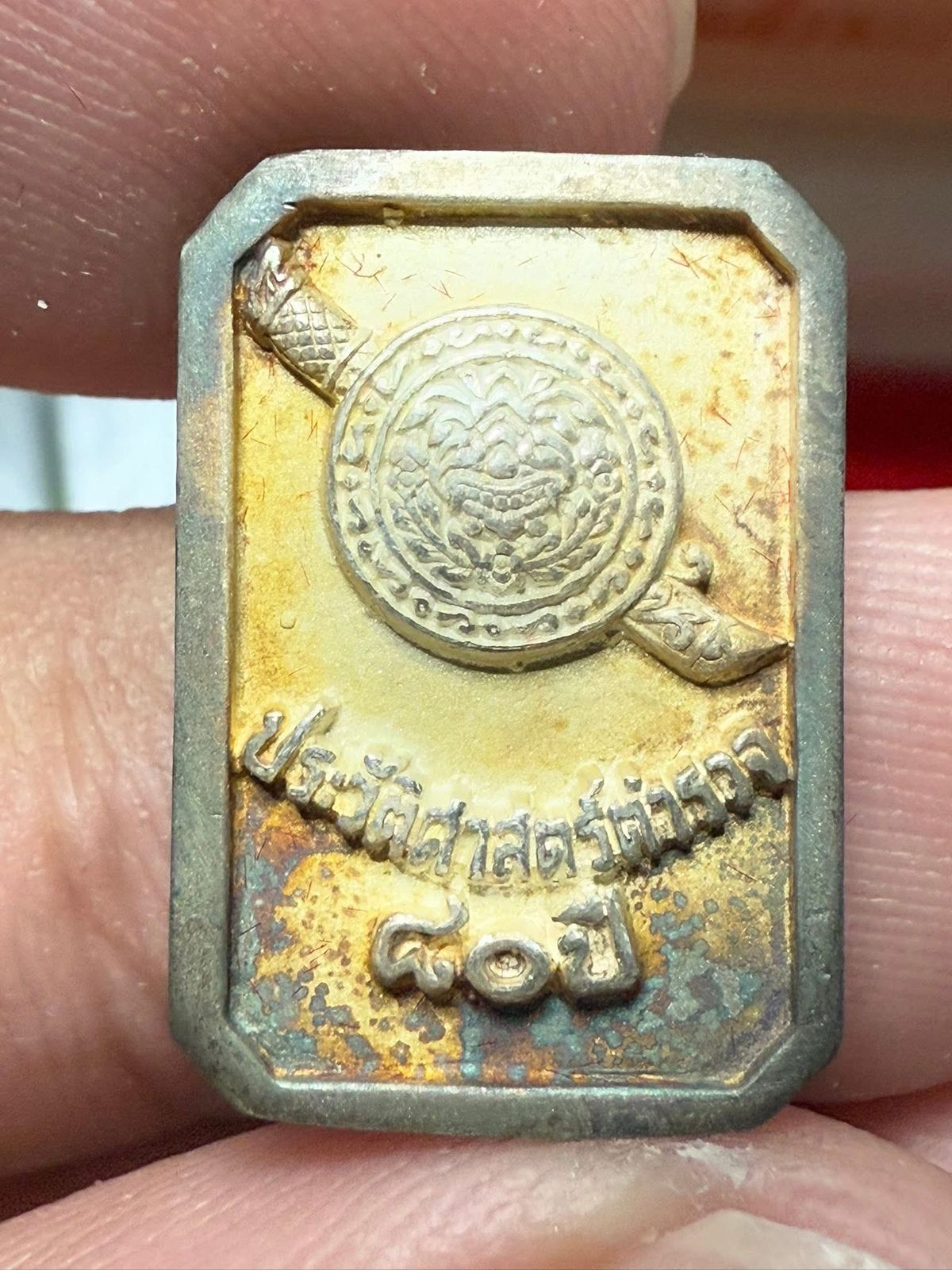 รูปภาพสินค้า