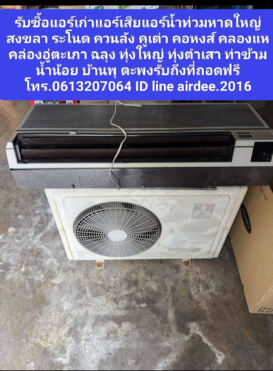 รูปภาพสินค้า