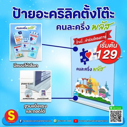 รูปภาพสินค้า