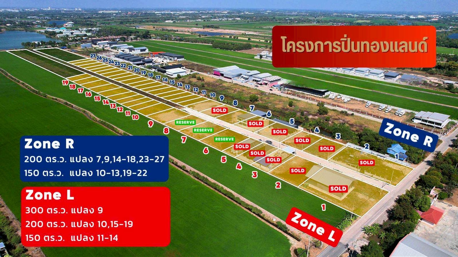 รูปภาพสินค้า