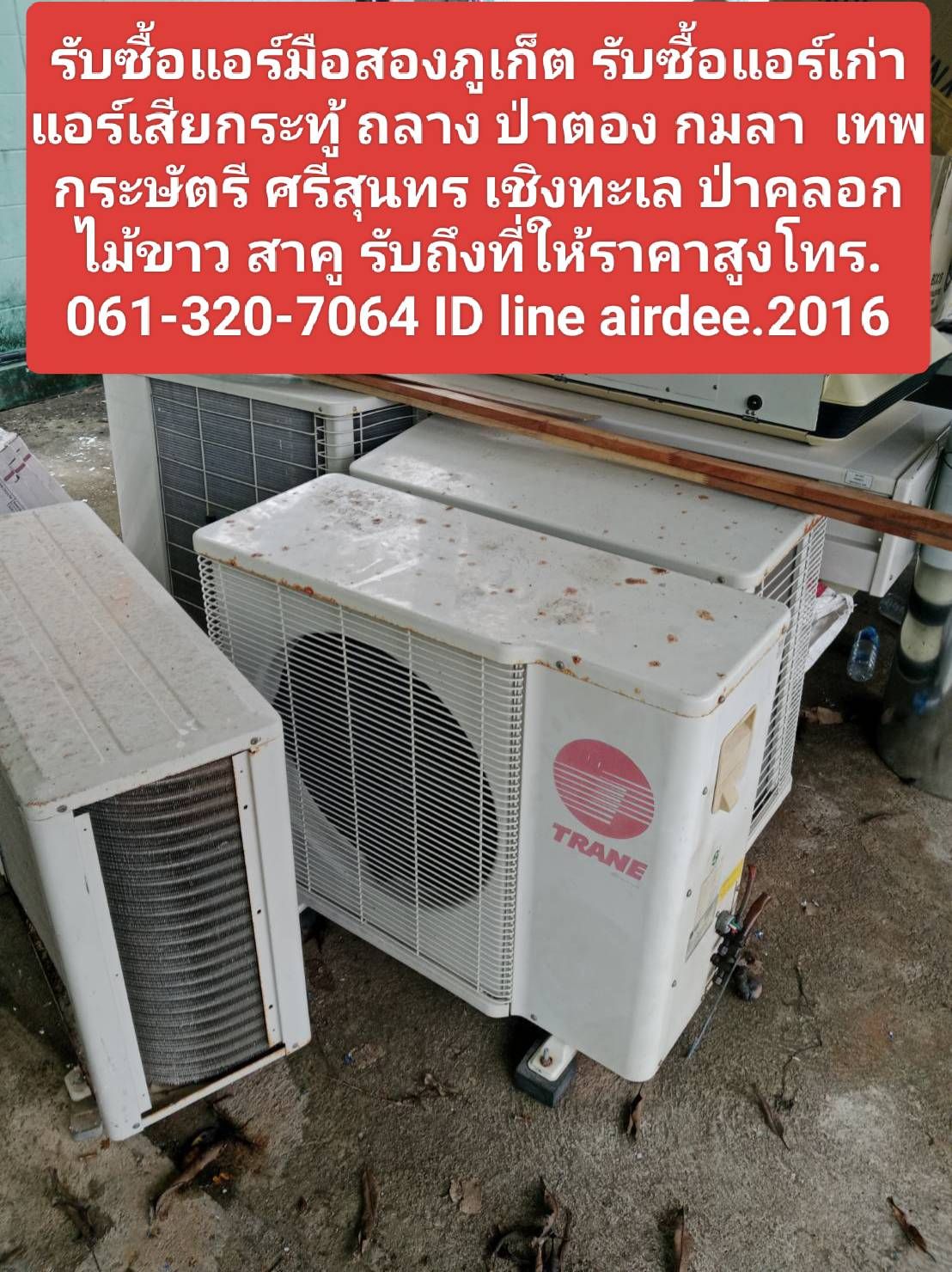 รูปภาพสินค้า