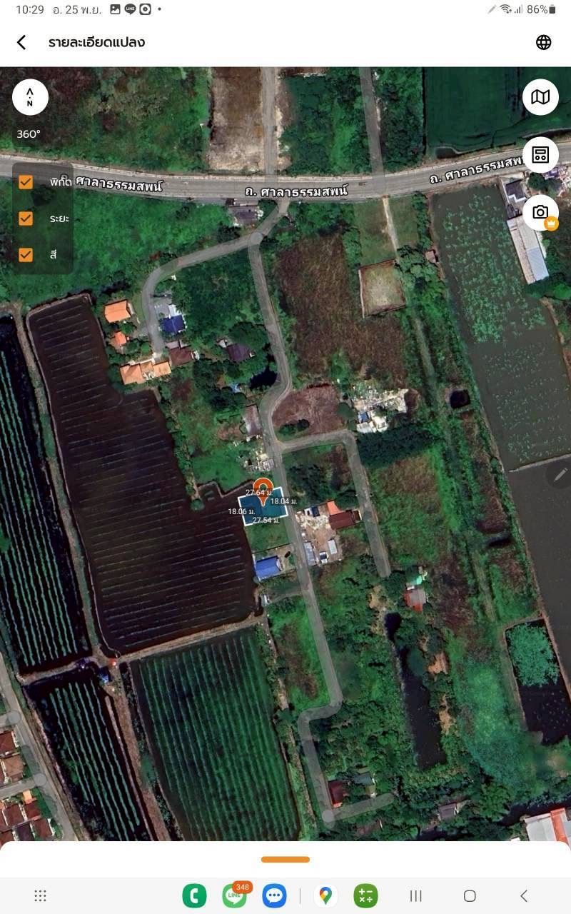 รูปภาพสินค้า