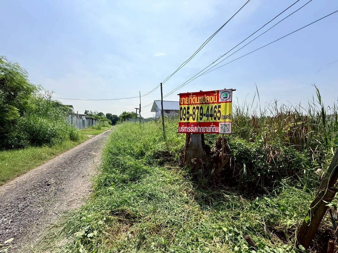 รูปภาพสินค้า