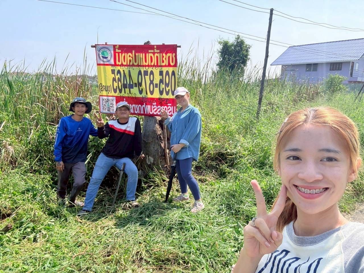 รูปภาพสินค้า