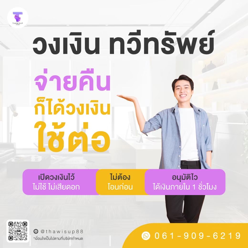 รูปภาพสินค้า