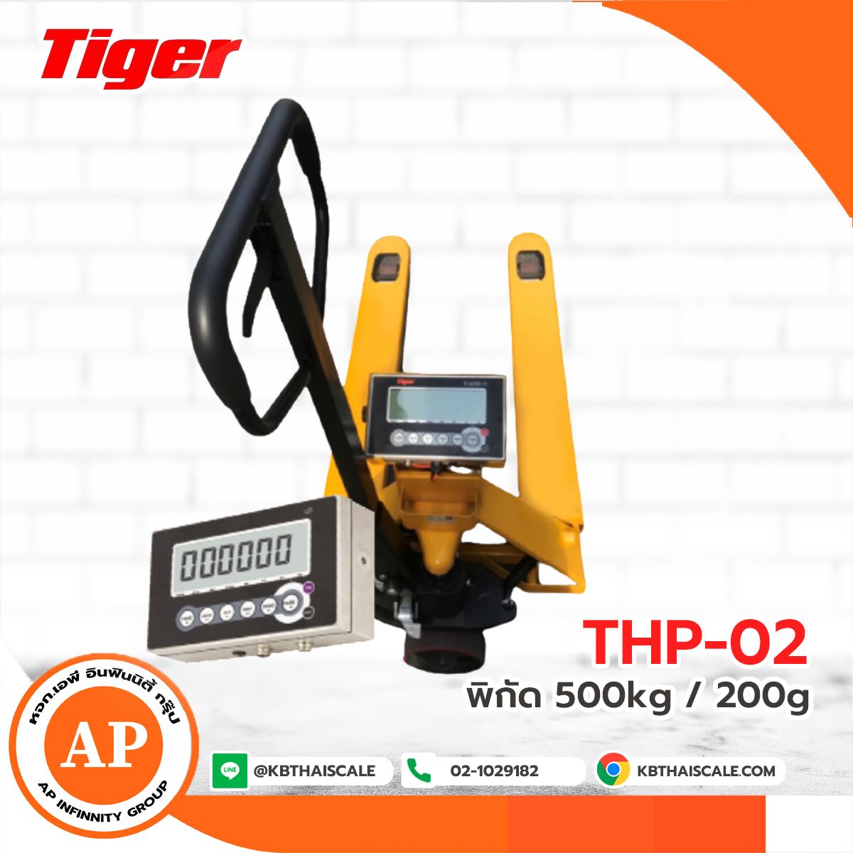 รูปภาพสินค้า