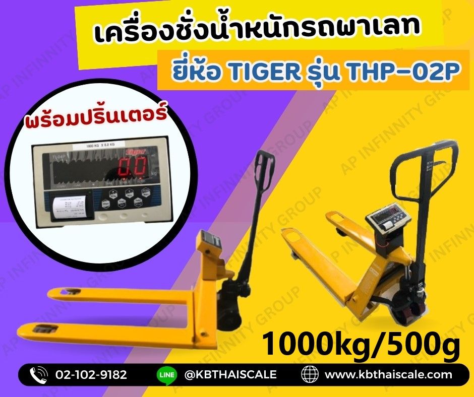 รูปภาพสินค้า