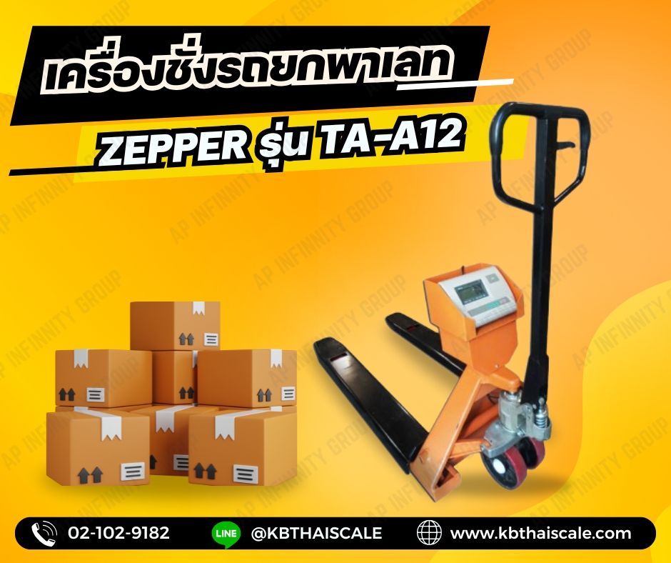 รูปภาพสินค้า