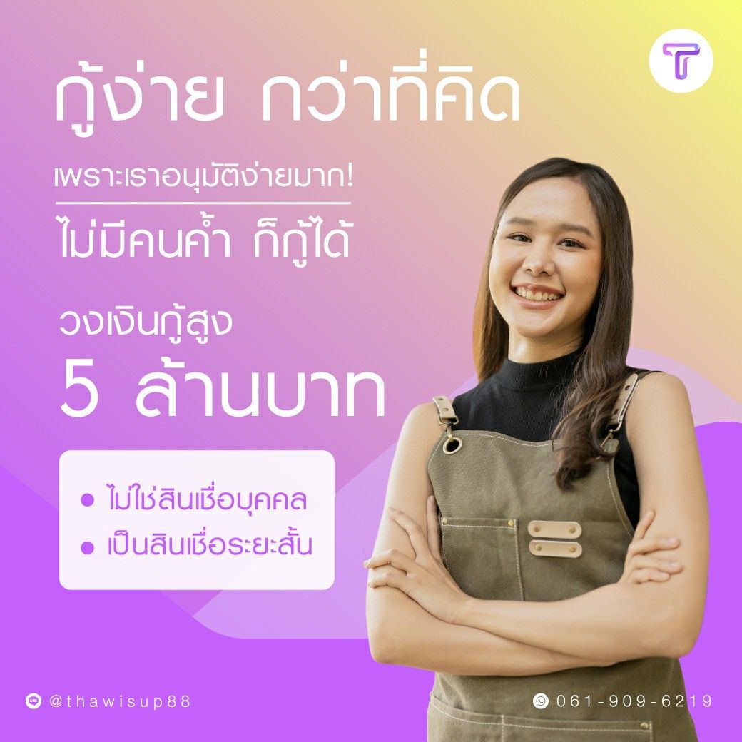 รูปภาพสินค้า