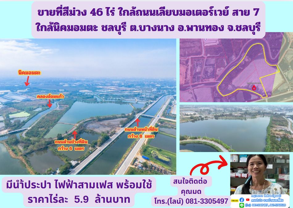 รูปภาพสินค้า