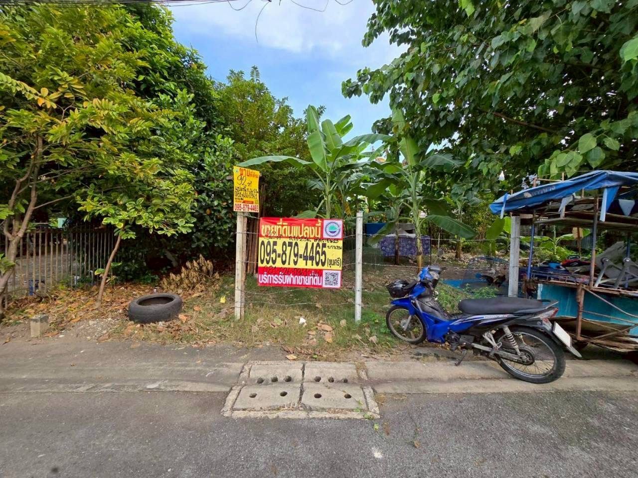 รูปภาพสินค้า