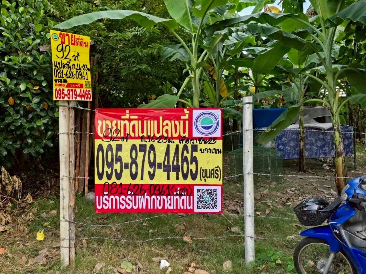 รูปภาพสินค้า