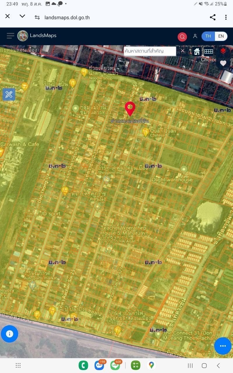 รูปภาพสินค้า