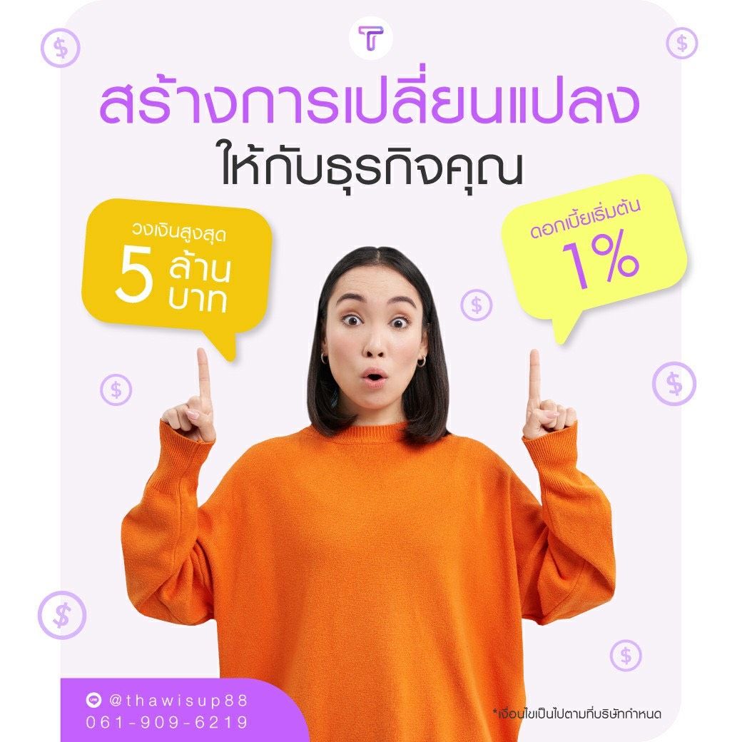 รูปภาพสินค้า