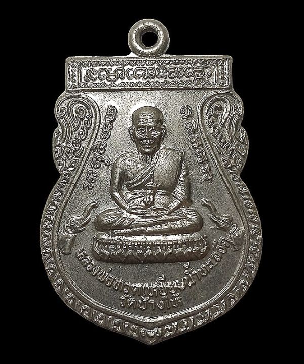 รูปภาพสินค้า