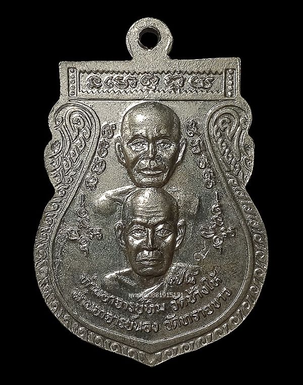 รูปภาพสินค้า