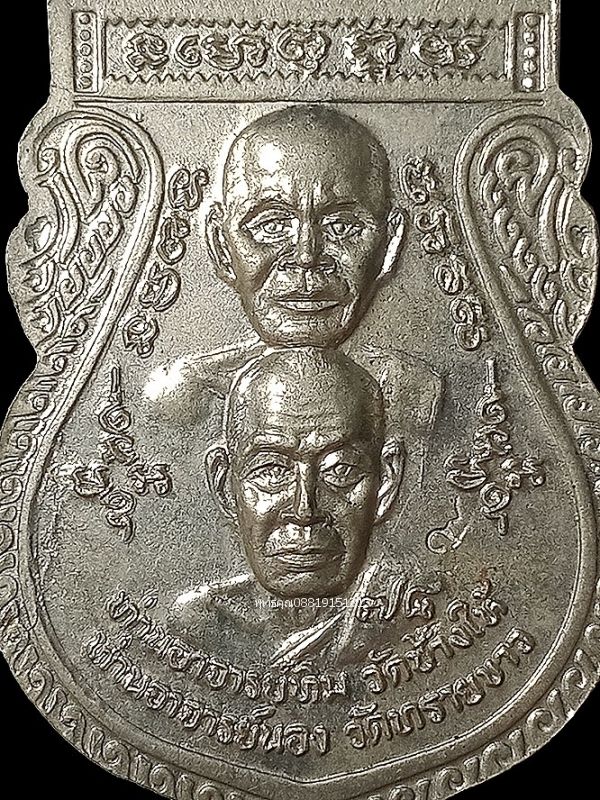 รูปภาพสินค้า