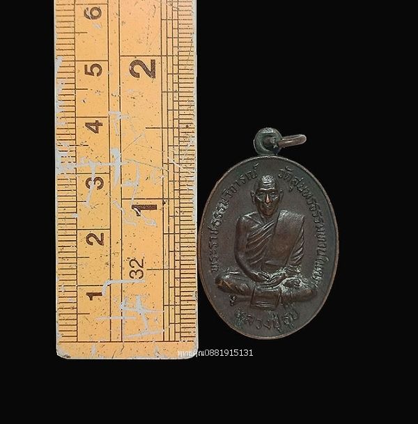 รูปภาพสินค้า