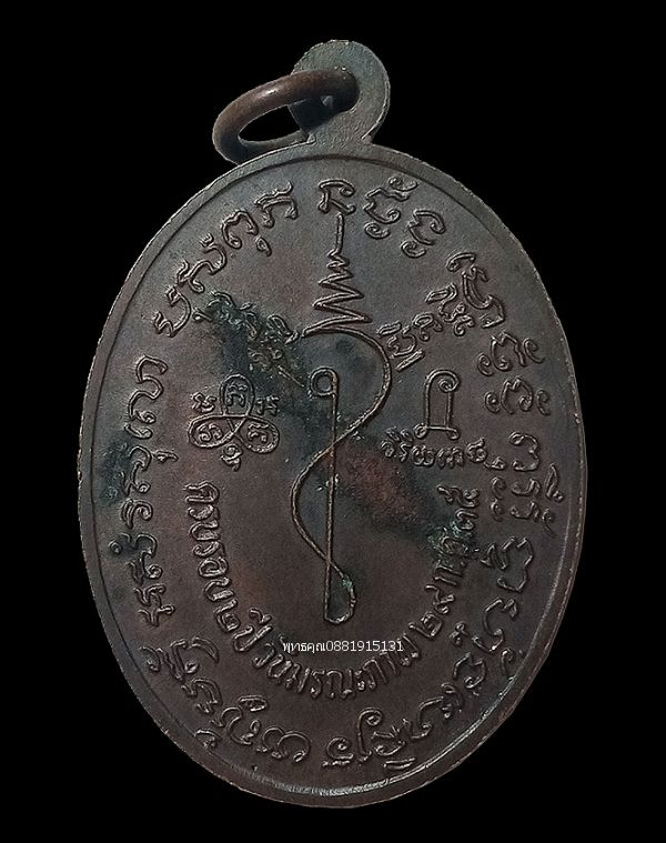 รูปภาพสินค้า