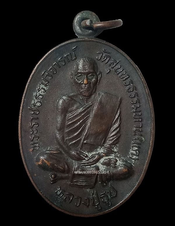 รูปภาพสินค้า