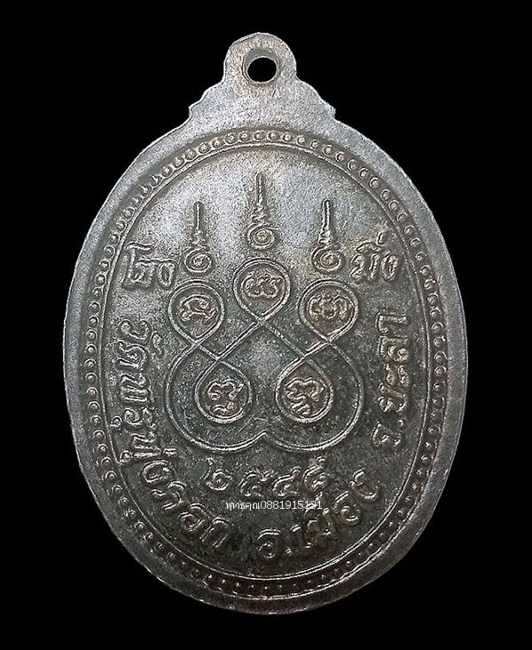 รูปภาพสินค้า