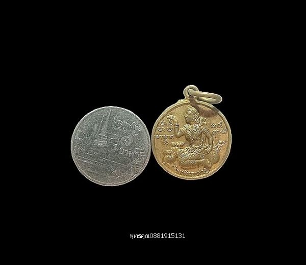 รูปภาพสินค้า