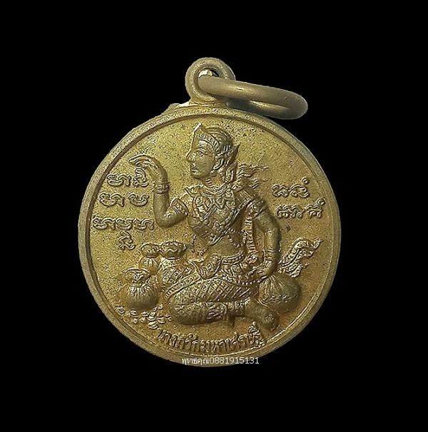 รูปภาพสินค้า