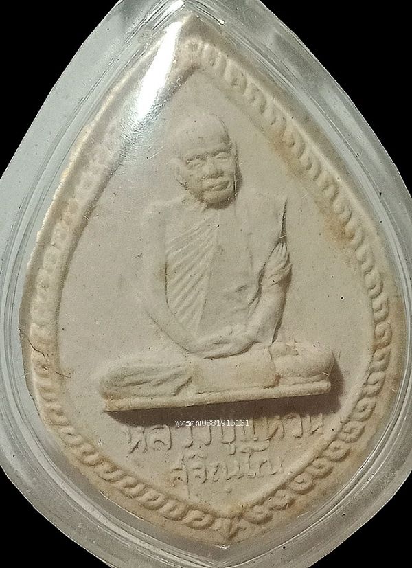 รูปภาพสินค้า