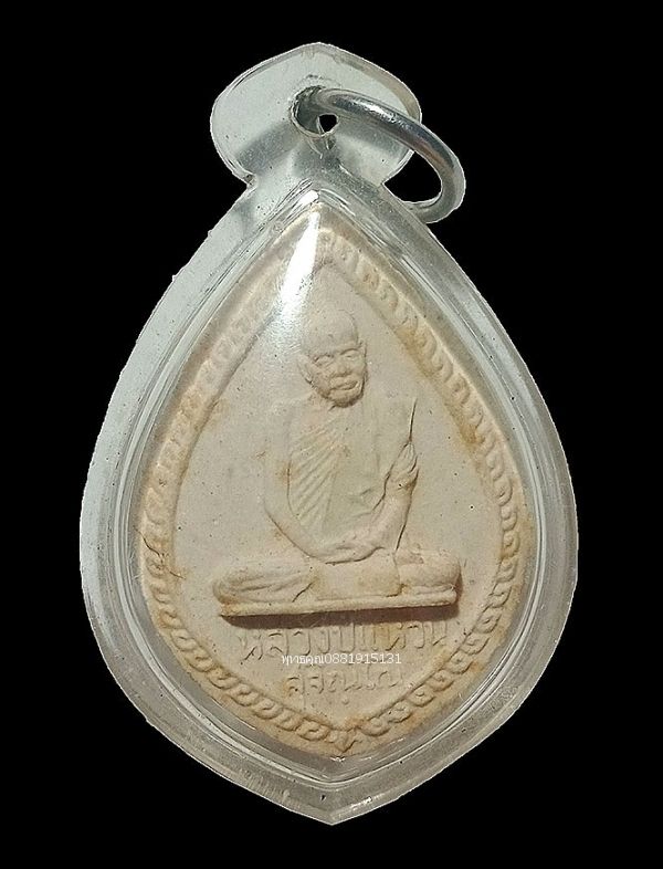 รูปภาพสินค้า