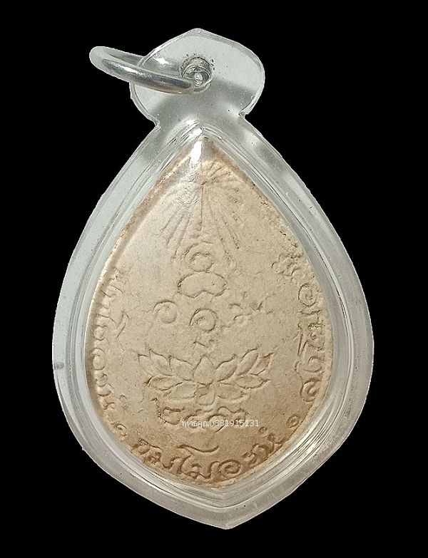 รูปภาพสินค้า