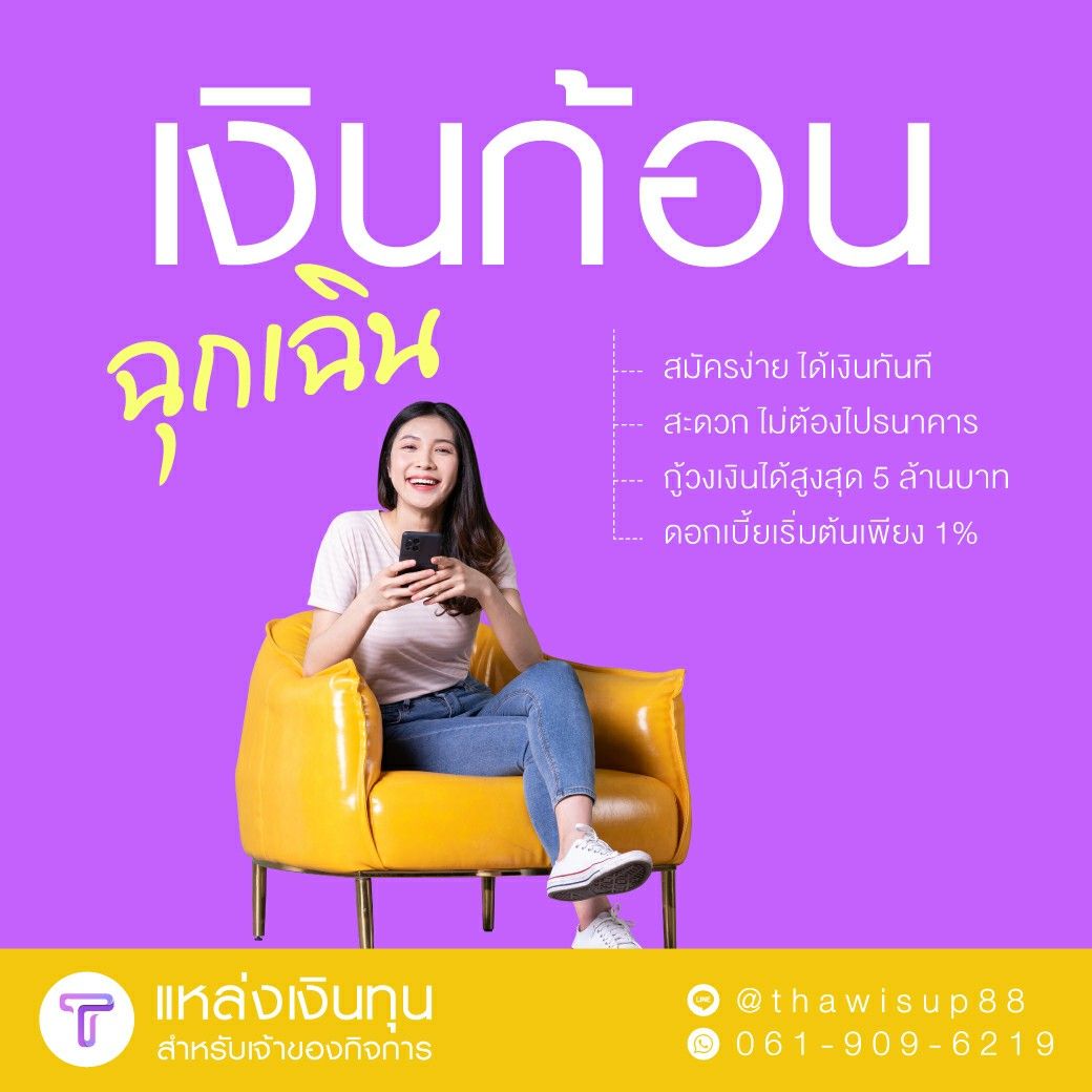 รูปภาพสินค้า