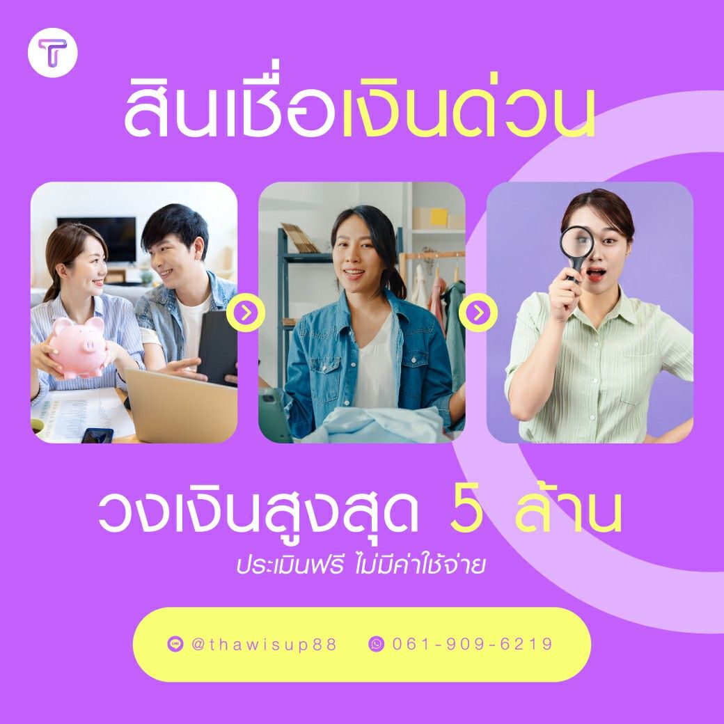 รูปภาพสินค้า