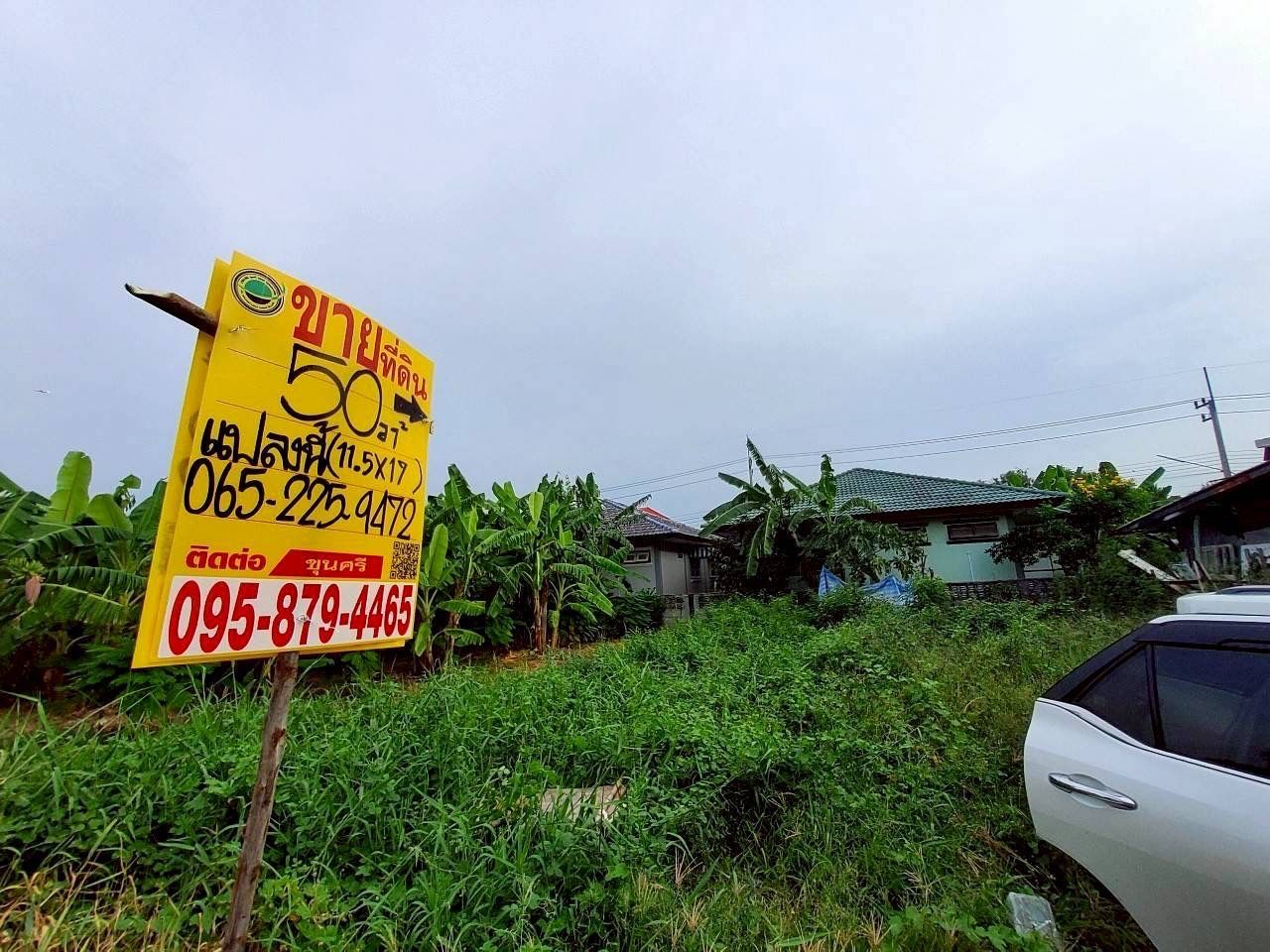 รูปภาพสินค้า