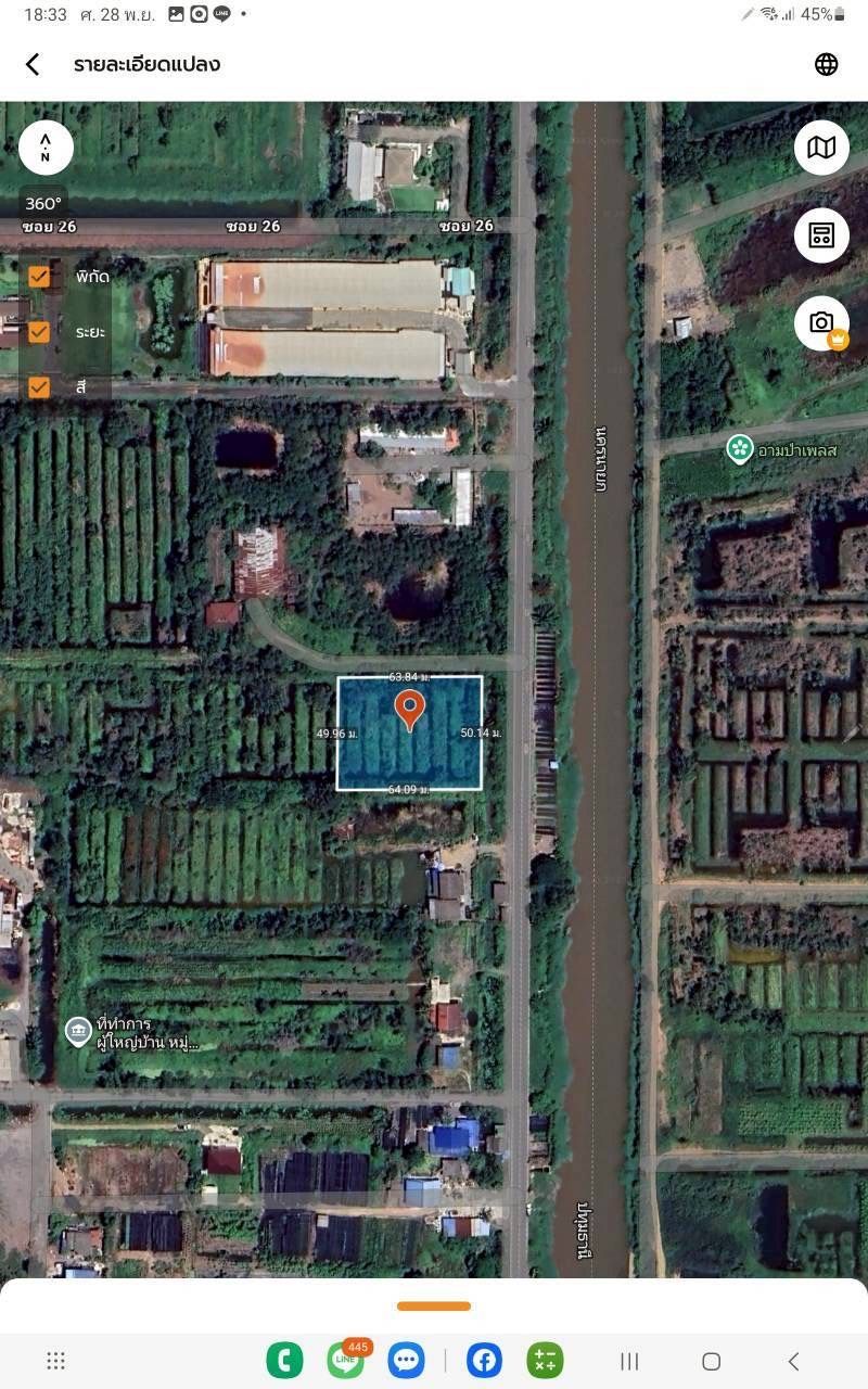 รูปภาพสินค้า