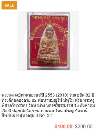 รูปภาพสินค้า