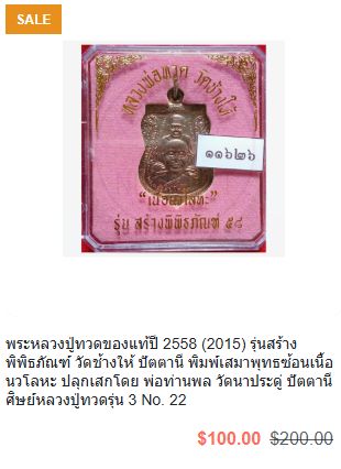 รูปภาพสินค้า