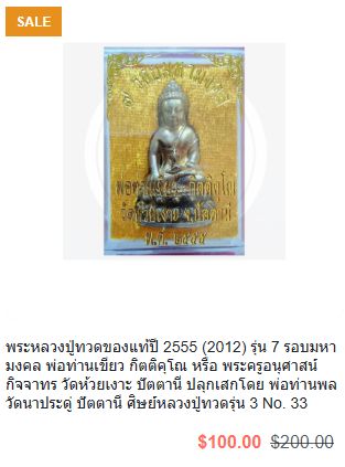 รูปภาพสินค้า