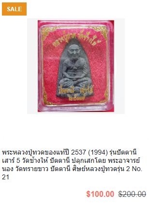 รูปภาพสินค้า