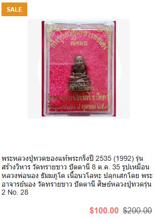 รูปภาพสินค้า