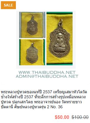 รูปภาพสินค้า