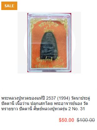 รูปภาพสินค้า