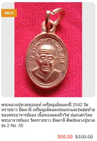 รูปภาพสินค้า