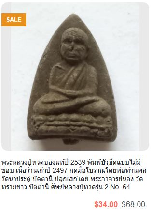 รูปภาพสินค้า