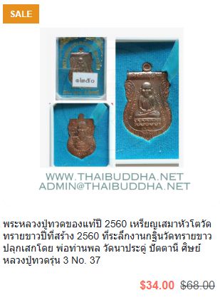 รูปภาพสินค้า